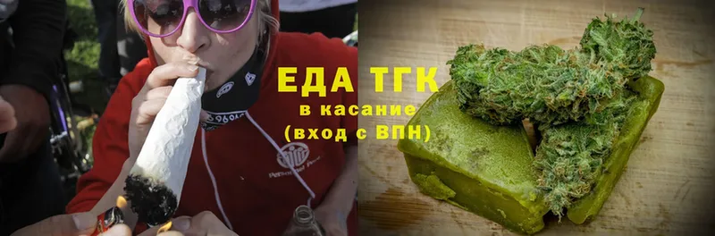 KRAKEN ссылка  Нытва  Печенье с ТГК марихуана 