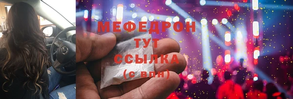 mdma Вязники