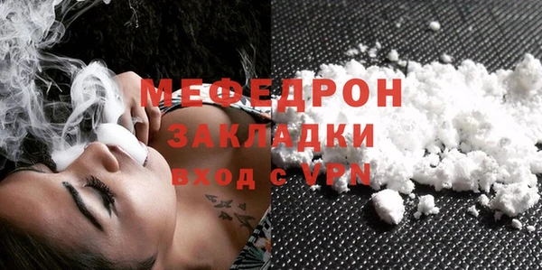 mdma Вязники