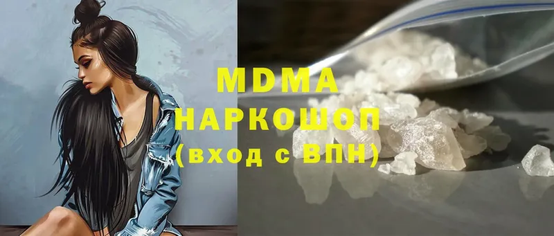 MDMA Molly  Нытва 