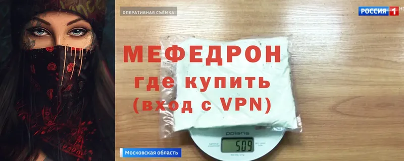 Мефедрон мяу мяу  Нытва 